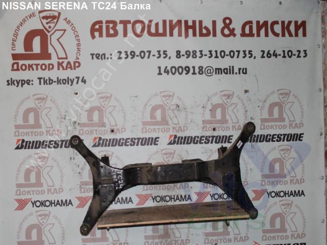Фаркоп на ниссан серена с24 236