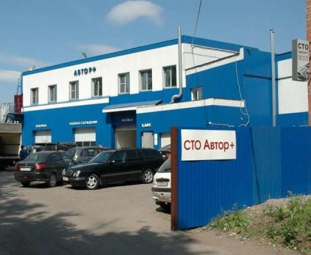 Автосервис Слесарный ремонт автомобиля