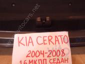 KIA Cerato 1 Замок багажника Kia Cerato Замок багажника 2004-2008 1.6 МКПП Седан б/у запчастина в наявності (розбирання)