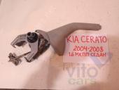 KIA Cerato 1 Рычаг стояночного тормоза Kia Cerato Рычаг стояночного тормоза 2004-2008 1.6 МКПП Седан б/у запчастина в наявності (розбирання)