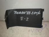Volkswagen Touran 1 [1T] Заглушка VW Touran Накладка (кузов внутри) 2.0T/D АКПП 2003-2010 б/у запчастина в наявності (розбирання)