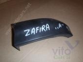 Opel Zafira A Молдинг крыла заднего левого Opel Zafira A Молдинг крыла заднего левый 1999-2005 1.8 МКПП б/у запчастина в наявності (розбирання)