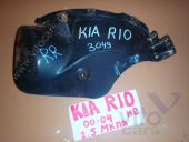 KIA Rio 1 Локер задний правый Kia Rio Локер задний правый 2000-2004 1.5 МКПП Хетчбек б/у запчастина в наявності (розбирання)