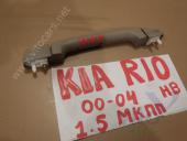 KIA Rio 1 Ручка внутренняя потолочная Kia Rio Ручка внутренняя потолочная 2000-2004 1.5 МКПП Хетчбек б/у запчастина в наявності (розбирання)