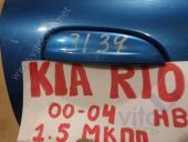 KIA Rio 1 Ручка двери задней наружная правая Kia Rio Ручка двери задней наружная правая 2000-2004 1.5 МКПП Хетчбек б/у запчастина в наявності (розбирання)