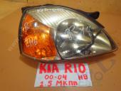 KIA Rio 1 Фара правая Kia Rio Фара правая 2000-2004 1.5 МКПП Хетчбек б/у запчастина в наявності (розбирання)