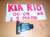 KIA Rio 1 Кнопка многофункциональная Kia Rio Кнопка включения противотуманных фар 2000-2004 1.5 МКПП Хетчбек б/у запчастина в наявності (розбирання)