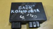 Volkswagen Golf 4 Блок комфорта VW Golf IV Блок комфорта 1JO959799AH 1997-2005 5D 1.6 АКПП RHD б/у запчастина в наявності (розбирання)