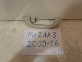 Mazda 3 [BL] Ручка внутренняя потолочная Mazda3 Ручка внутренняя потолочная 2009-2013 1.6 АКПП Седан б/у запчастина в наявності (розбирання)