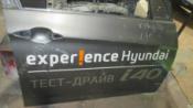 Hyundai i40 Дверь передняя правая  б/у запчастина в наявності (розбирання)