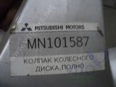 Mitsubishi Lancer 9 [CS/Classic] Колпак колеса декоративный R15 б/у запчастина в наявності (розбирання)
