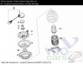 BMW 7-series E65 Датчик Кабель соединительный системы EDC Front Cable Vorne переднего амортизатора б/у запчастина в наявності (розбирання)