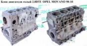 Opel Movano A Двигатель (ДВС) Блок двигателя голый 2.8DTI  OPEL MOVANO 98-10 (ОПЕЛЬ МОВАНО) б/у запчастина в наявності (розбирання)