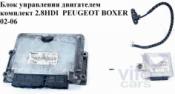 Peugeot Boxer 2 Блок управления двигателем Блок управления двигателем комплект 2.8HDI  PEUGEOT BOXER 02-06 (ПЕЖО БОКСЕР) б/у запчастина в наявності (розбирання)