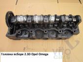 Opel Omega A Головка блока Головка блока в сборе 2.3D  OPEL OMEGA (A) 86-94 (ОПЕЛЬ ОМЕГА А) б/у запчастина в наявності (розбирання)