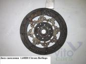 Citroen Berlingo 1 (M49) Диск сцепления Диск сцепления 1.6HDI D235 CITROEN BERLINGO 96-08 (СИТРОЕН БЕРЛИНГО) D235 б/у запчастина в наявності (розбирання)