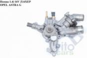 Opel Astra G Насос водяной (помпа) Помпа 1.4i 16V Z14XEP  OPEL ASTRA (G) 98-05 (ОПЕЛЬ АСТРА G) б/у запчастина в наявності (розбирання)