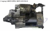 Opel Movano A Стартёр Стартер 2.8DTI  OPEL MOVANO 98-10 (ОПЕЛЬ МОВАНО) б/у запчастина в наявності (розбирання)