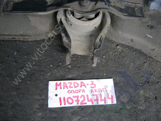 Опора двигателя Mazda 3 [BK] (с разборки)