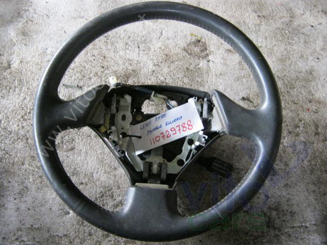 Рулевое колесо без AIR BAG Lexus RX (1) 300 (с разборки)