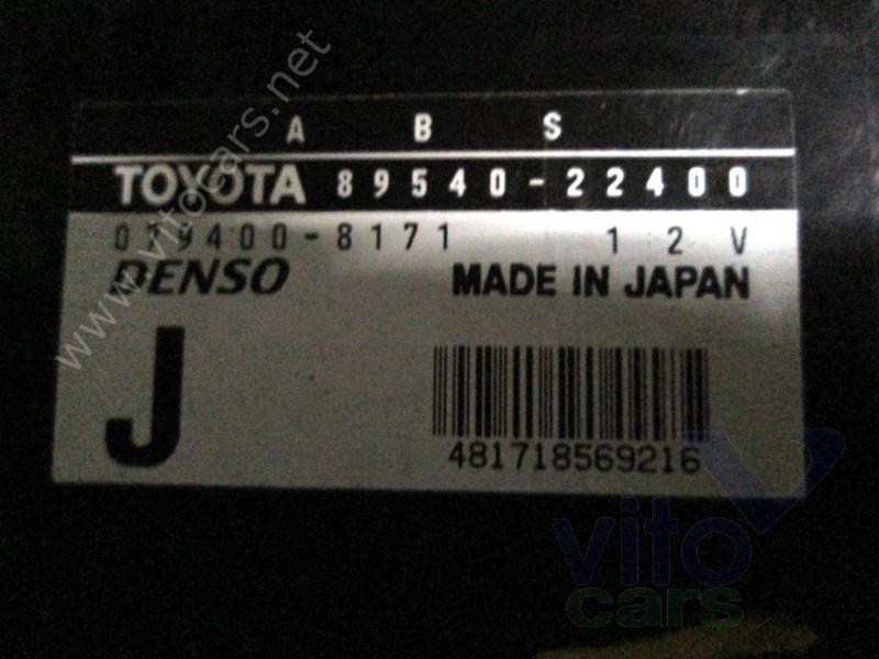 Блок управления ABS Toyota Mark 2 (JZX110) (с разборки)