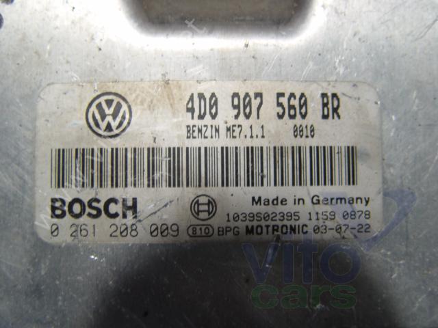 Блок управления двигателем Volkswagen Touareg 1 (с разборки)