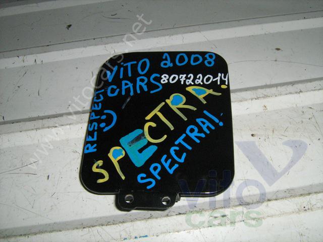 Лючок бензобака KIA Spectra (с разборки)