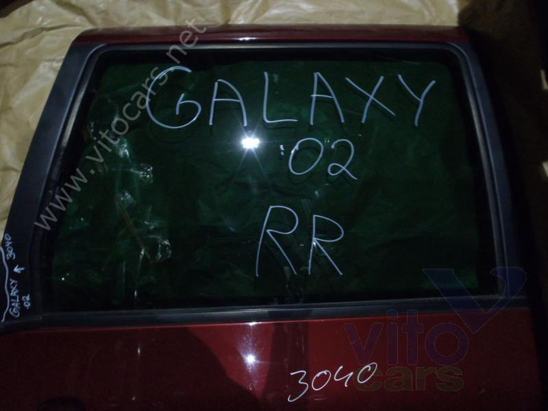 Стекло двери задней правой Ford Galaxy 1 (с разборки)