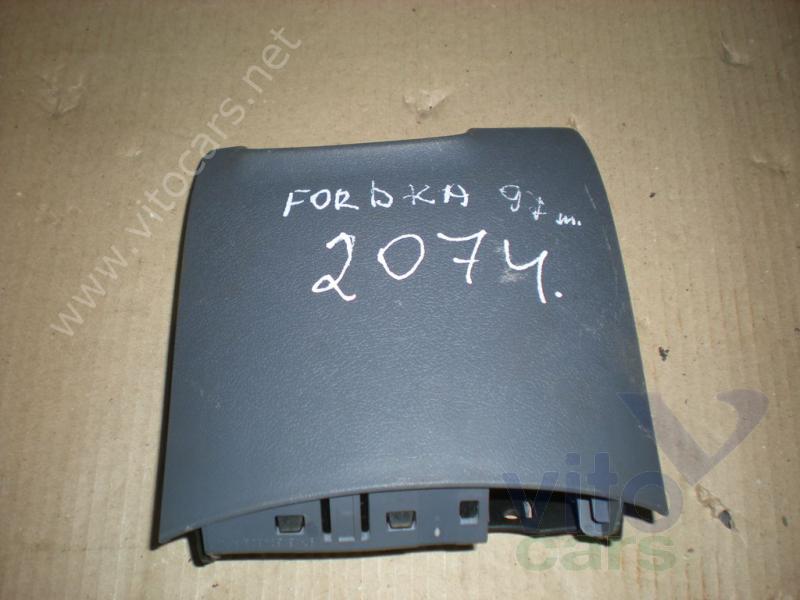 Пепельница Ford KA 1 (RBT) (с разборки)