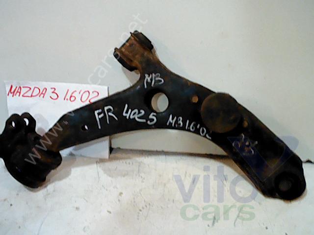 Рычаг передний правый Mazda 3 [BK] (с разборки)