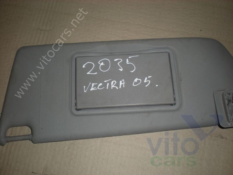 Козырек солнцезащитный Opel Vectra C (с разборки)