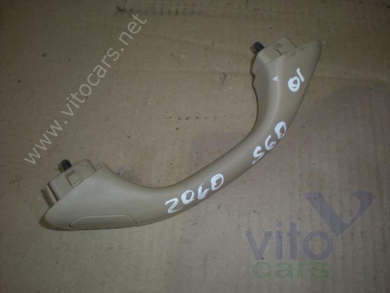 Ручка внутренняя потолочная Volvo S60 (1) (с разборки)