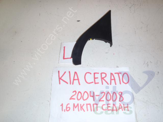 Накладка KIA Cerato 1 (с разборки)