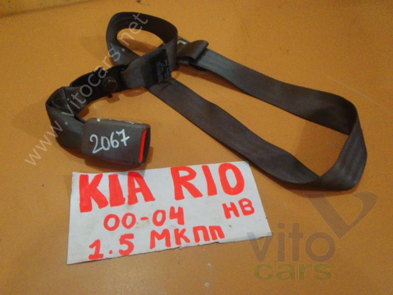 Ответная часть ремня безопасности KIA Rio 1 (с разборки)