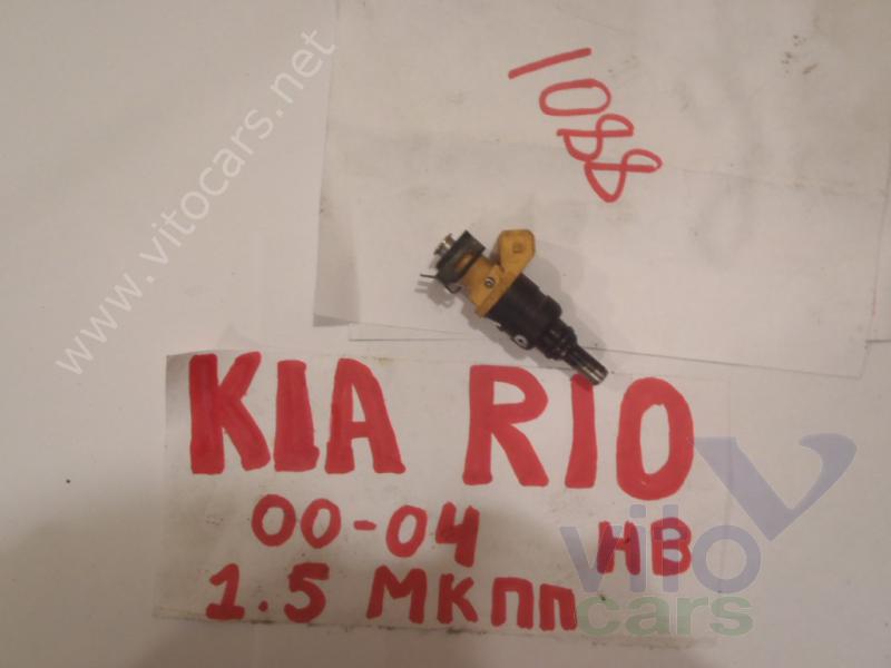 Форсунка инжекторная электрическая KIA Rio 1 (с разборки)