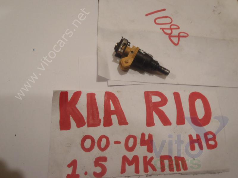 Форсунка инжекторная электрическая KIA Rio 1 (с разборки)