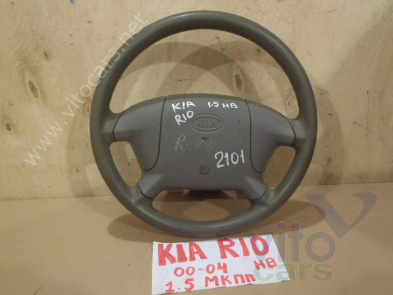 Рулевое колесо с AIR BAG KIA Rio 1 (с разборки)