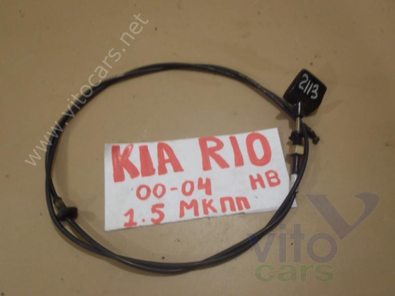 Трос открывания капота KIA Rio 1 (с разборки)