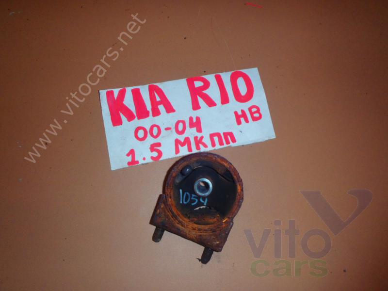 Опора двигателя KIA Rio 1 (с разборки)