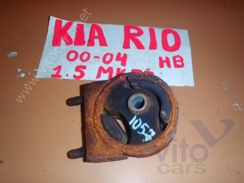 Опора КПП KIA Rio 1 (с разборки)