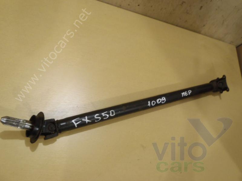 Вал карданный передний Infiniti FX 35/45 [S50] (с разборки)