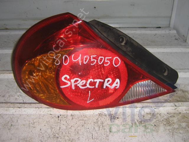 Фонарь левый KIA Spectra (с разборки)