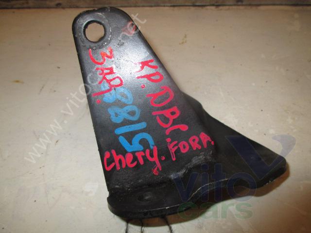 Кронштейн крепления ДВС Chery Fora (A21) (с разборки)