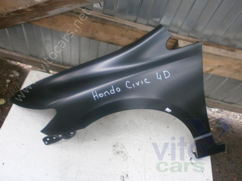 Крыло переднее левое Honda Civic 8 (4D) (с разборки)