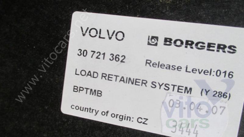 Пол багажника Volvo S80 (2) (с разборки)