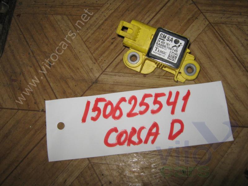 Датчик удара AIR BAG (SRS) Opel Astra H (с разборки)