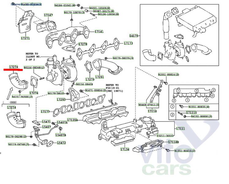 Трубка турбины Toyota Hi Lux (3) Pick Up (с разборки)