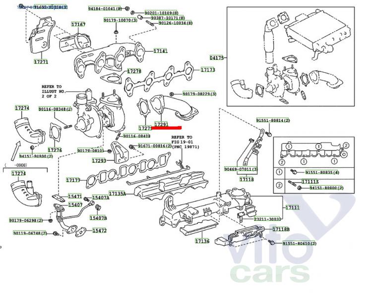 Трубка турбины Toyota Hi Lux (3) Pick Up (с разборки)