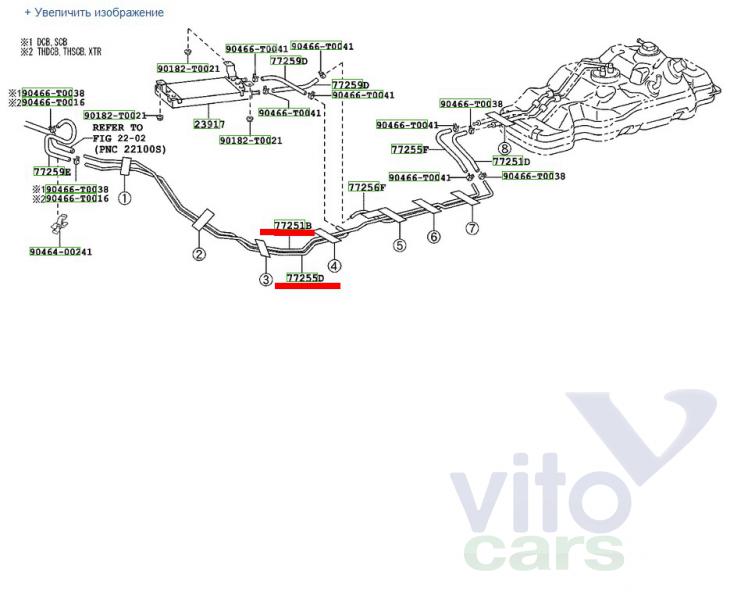 Трубка топливная Toyota Hi Lux (3) Pick Up (с разборки)