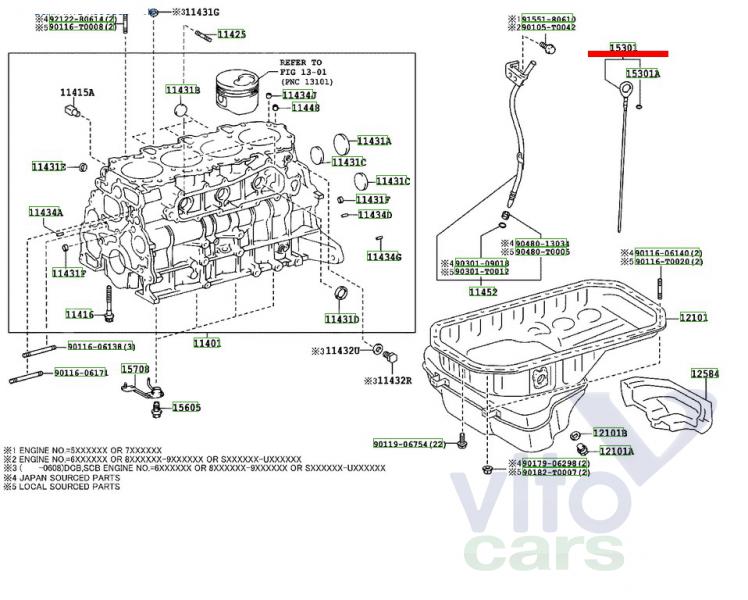 Щуп масляный Toyota Hi Lux (3) Pick Up (с разборки)